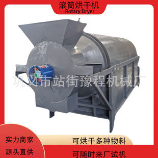 grain dryer 늴żӟ��F�۵V�۸���Cú�������ٷ�ĩ�LͲ��əC