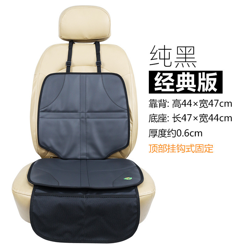 子供用安全シート摩耗防止パッドisofix汎用厚手ベビーシート滑り止めコンパートメント自動車保護マット|undefined
