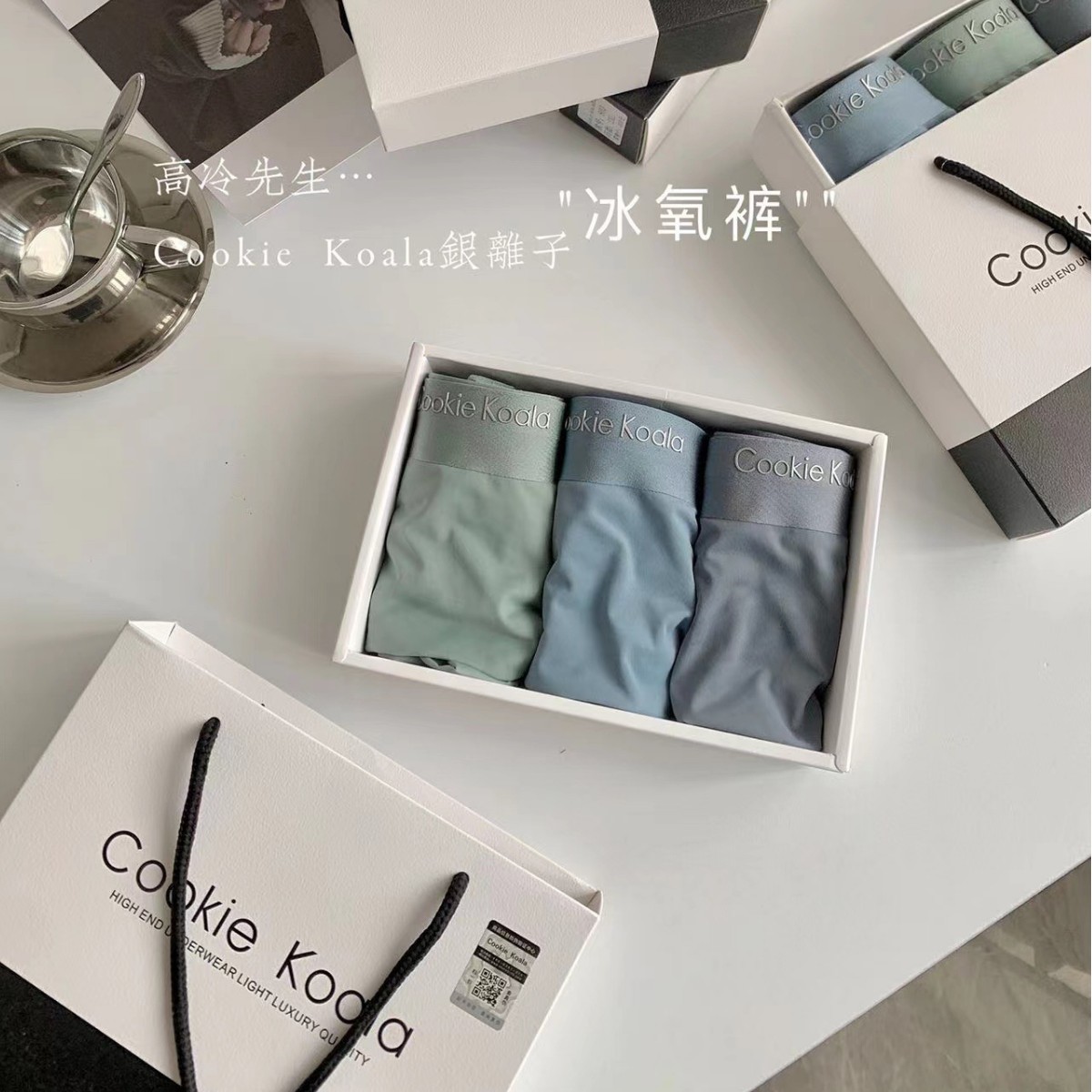 New Men's Silver Ion Ice Oxygen Pants Comfortable Skin-Friendly High-Elastic Naked Ice Silk Traceless Comfortable Men's Underwear