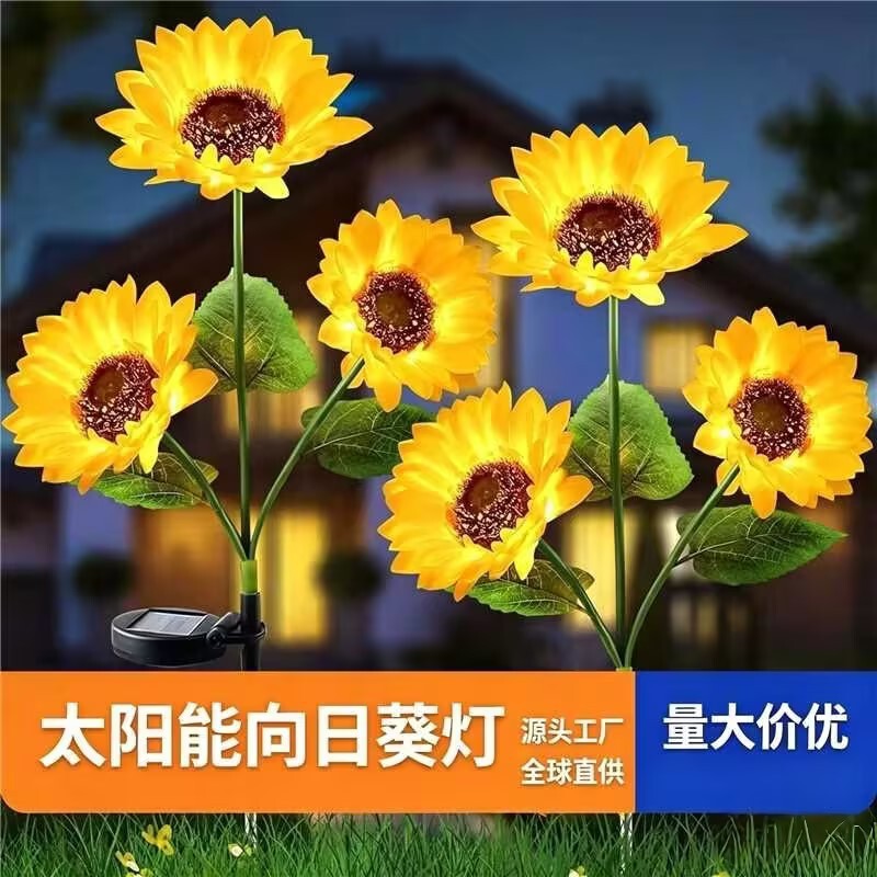 Solar Led Ground Lights from the Source Manufacturer, Outdoor Waterproof Garden Lawn Decorative Landscape Sunflower Lights
