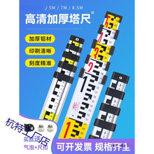 ˮ׼�x����5�ט˳�7����s�y����3�׿̶ȳߘ˸߳ߗU�X�Ͻ�