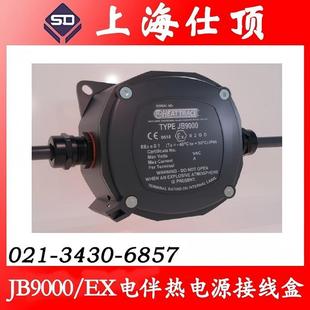Jb9000 Explosion-Proof Power Supply Junction Box British Heat Trace Imported Electric Heating Belt Special Polyester Material