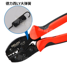 �����������Q���� LY-10LY-16WFDN-06�󏗻���˹�_�����Q���