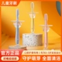 训练立体婴儿硅胶乳牙刷