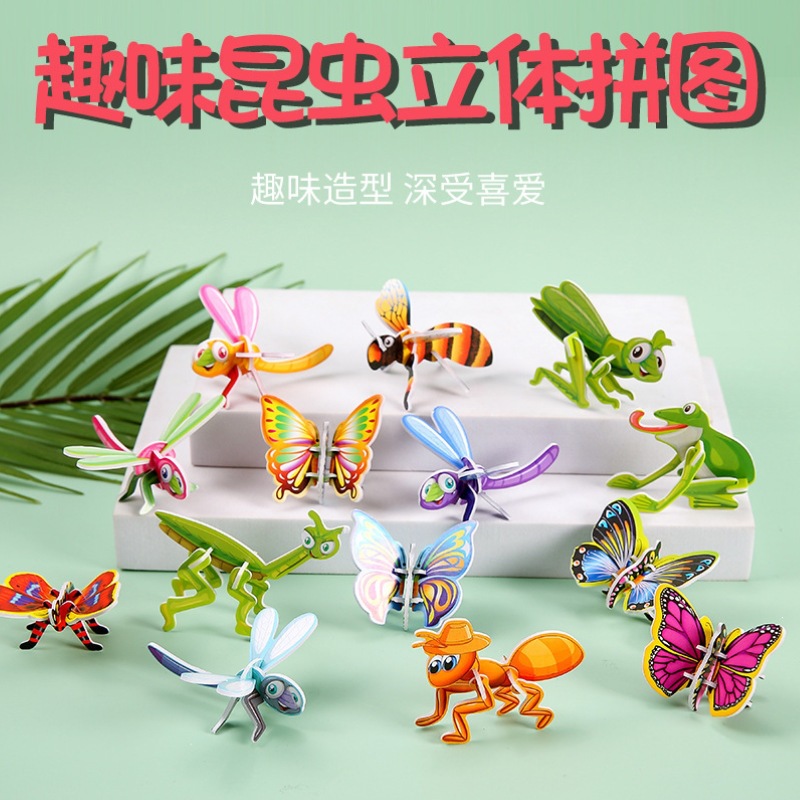 Three dimensional brainteaser, in 3d format, 50 pieces