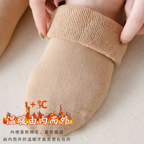 Socks women's mid-calf socks towel winter stockings spring and autumn cotton socks plus velvet thickened stockings winter warm autumn and winter