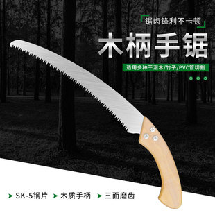 木柄手工锯木木工伐木家用园林果树锯户外锯小型手持园林锯树神器-阿里巴巴