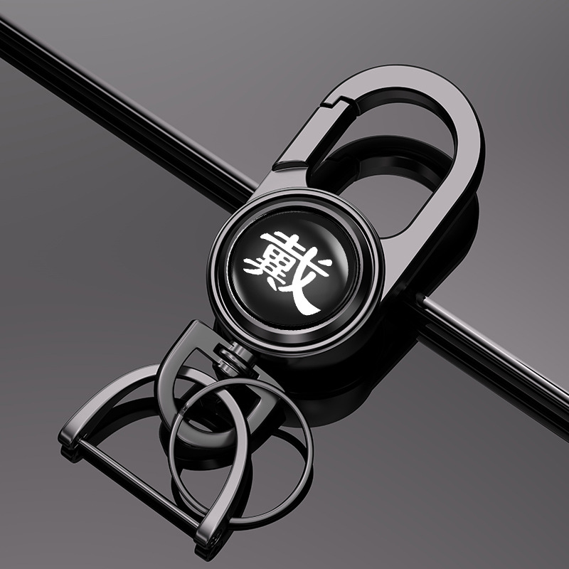 Cien apellidos seguridad hogar llavero coche hebilla anti-pérdida hebilla creativa de cintura de alta gama giratoria de 360 grados para hombres