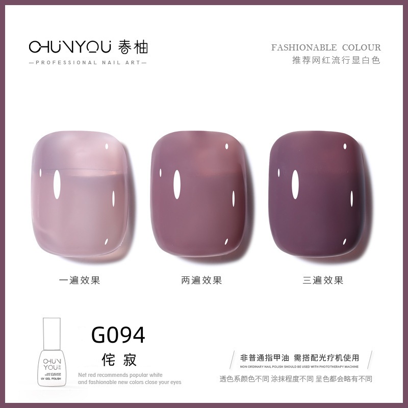 G094 는 침묵합니다.