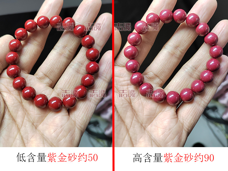 紫砂手链.jpg