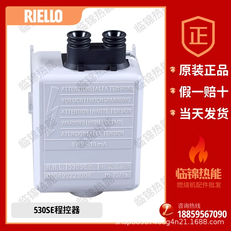 Контроллер 530SE Блок управления дизельной горелкой RIELLO Riyalu 40 оригинальный программный контроллер горелки RBL