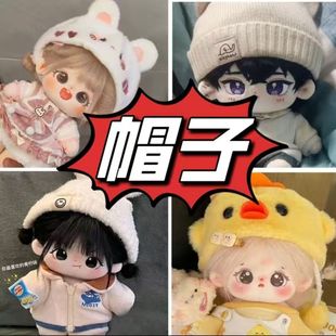 �F؛20cm�޻�����ñ��ë�q��������Ů��ë��ñ�ӿɐ�ñ�������