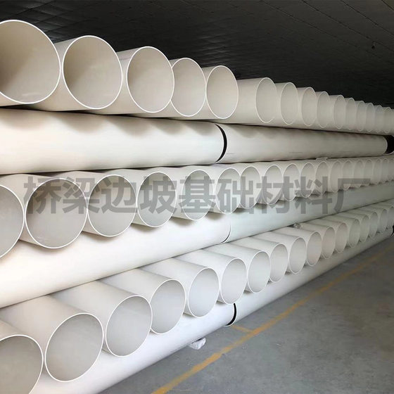 PVC perforated pipe permeable pipe perforated rigid large diameter drainage pipe landscaping irrigation pipe drain pipe