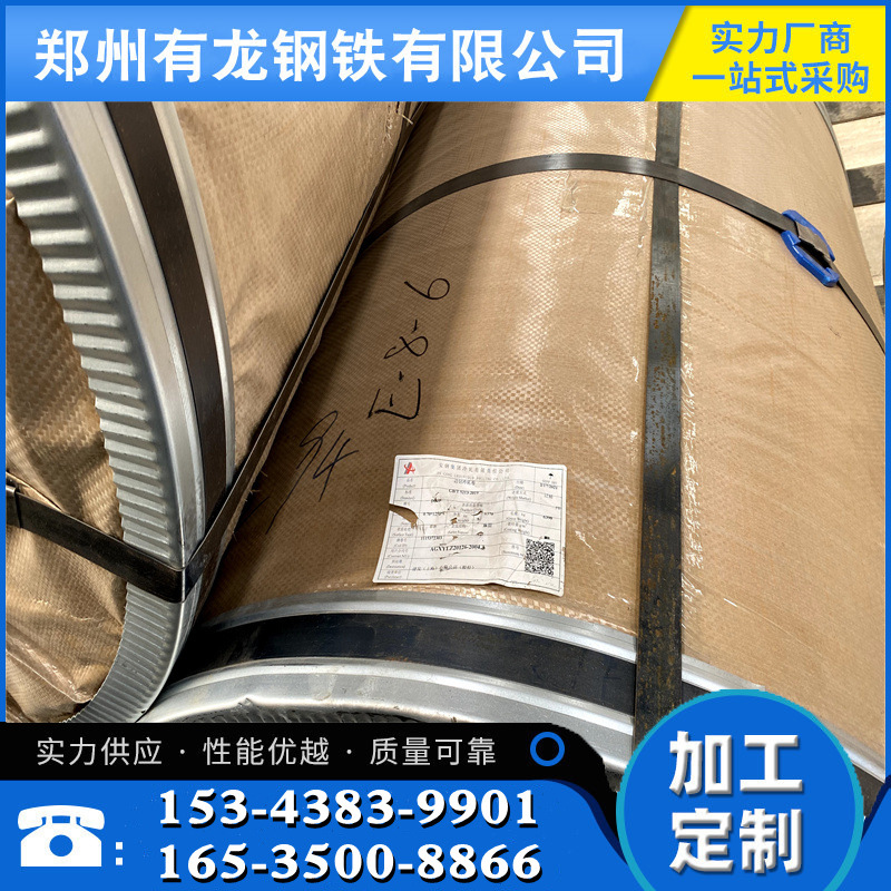 郑州现货dc01冷轧钢卷批发 2.0mm冷轧板定尺开平 普通汽车用冷板