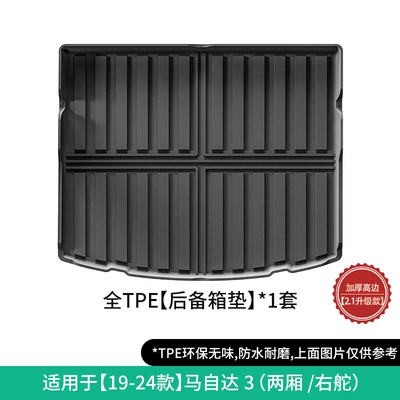 Waterproof All-Weather Tpe Trunk – Modelə uyğun ayaqaltı - 19-24-mazda-hatchback-mazda3-right-hand-drive-trunk-mat-southeast-asiajapanhong-kong-china-w240007638