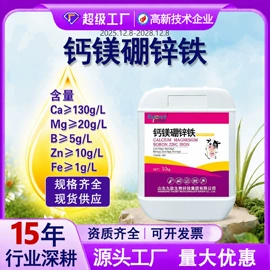 其他化肥;生物肥料;有机肥