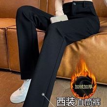 窄版直筒裤女秋冬季2025新款加绒小个子休闲裤高腰垂感西装裤