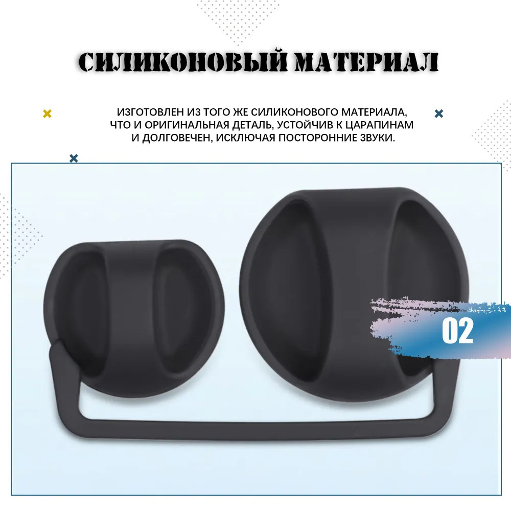 (2개) LIXIANG ЗАЩИТА ТКСТЕРЬЕРА АВТОМОБИЛ
