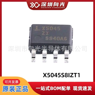 X5045S8IZT1 SOP8贴片监控器微控制器单片机芯片IC集成电路