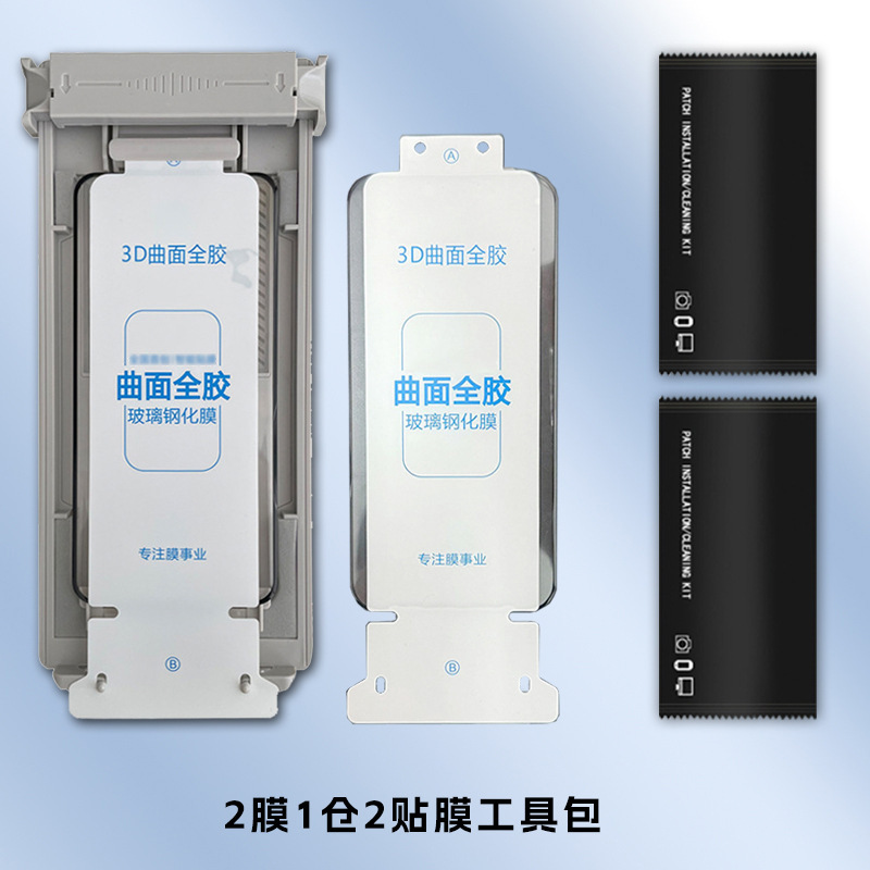 Honor magic7pro 電気メッキフル接着剤強化フィルム magic7RSR 高精細強化フィルムフィルムアーティファクトに適しています。|undefined
