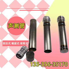 桥梁桩基声测管50mm54*2.0灌注桩预埋超声波检测管57钳压螺旋式厂