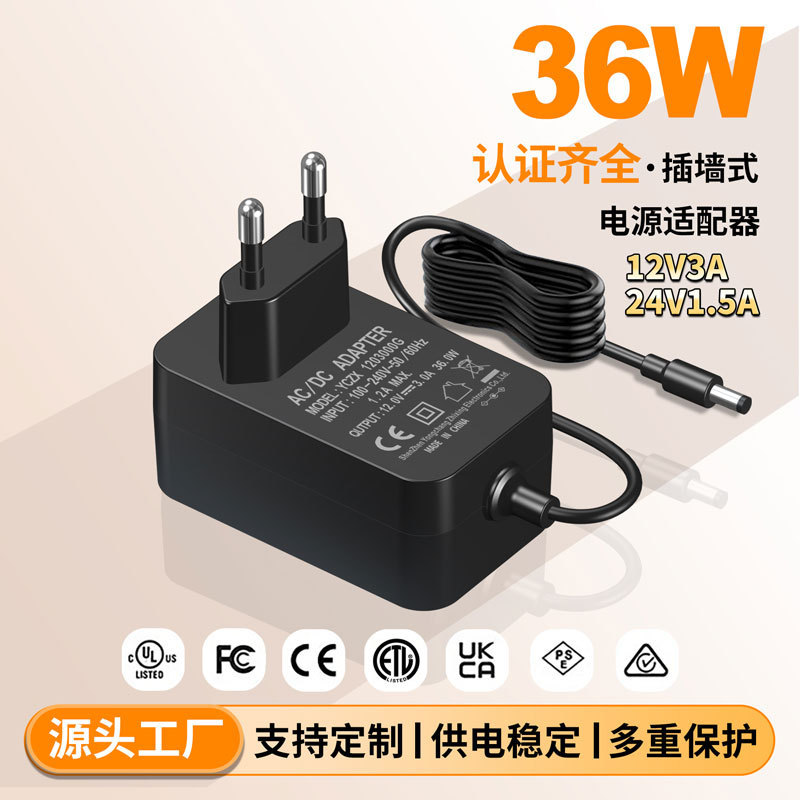 12V3A Power Adapter with European Ce Certification, Beauty Instrument Learning Led Desk Lamp 24V1.5A Power Adapter