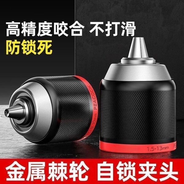 Metal ratchet self-locking drill chuck hand electric drill chuck…