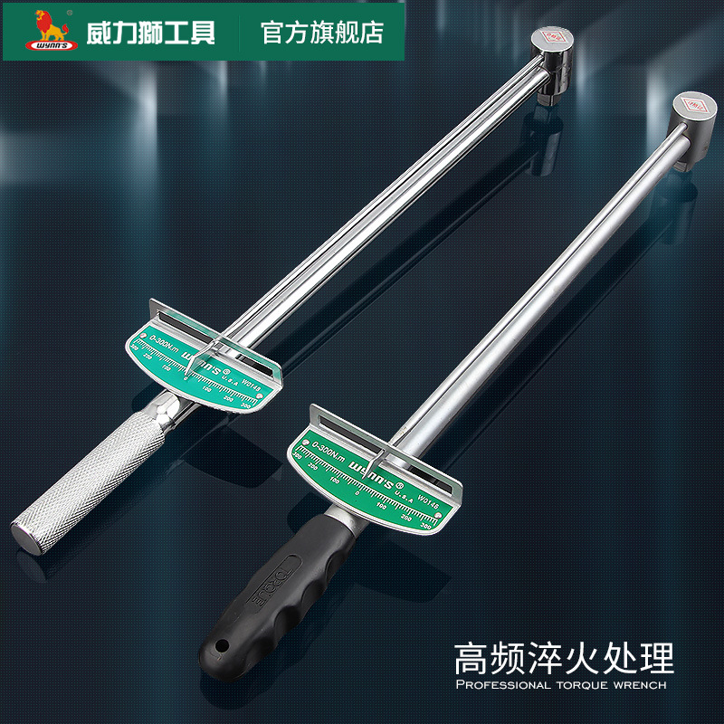 5ZV7批发5ZV7指针式扭力扳手力矩套筒扳手0-300N.m-500N.m汽车轮