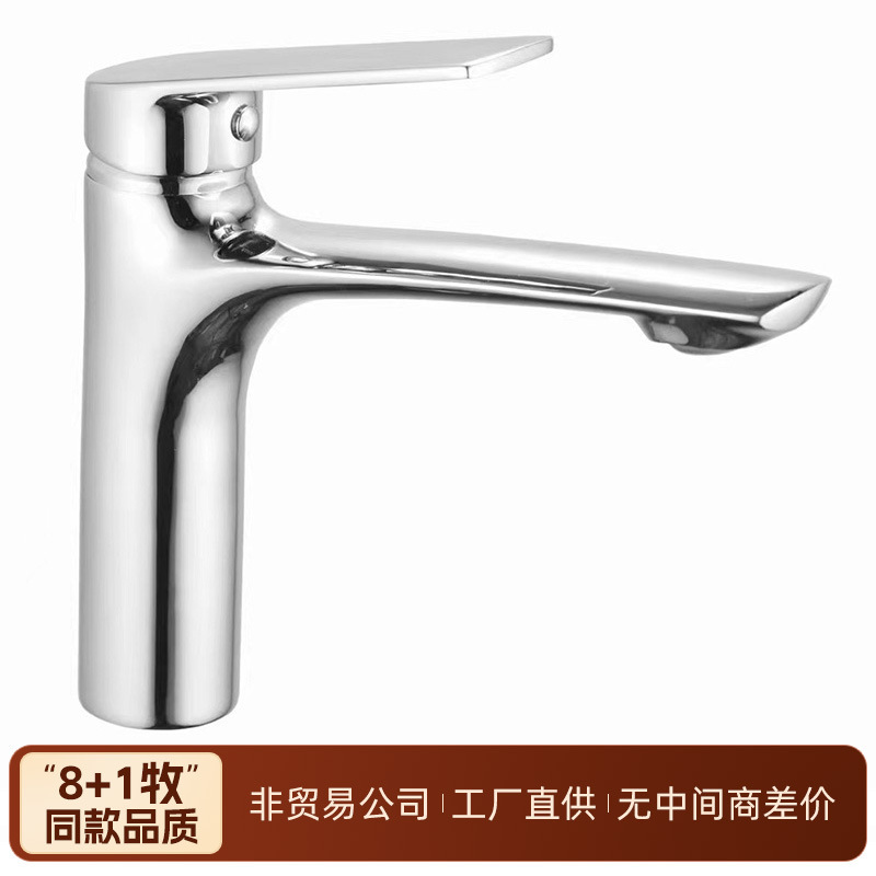 Bathroom Phantom Faucet Washbasin Vanity Sink Hot and Cold Dual-Use Household All-Copper Minimalist Faucet