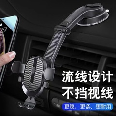 車載計器台吸盤式固定携帯電話スタンド自動車共通タイプの吹出口伸縮携帯電話ナビゲーションスタンド