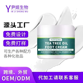 液态精华;面霜;身体乳、霜