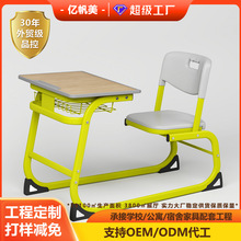 ˽�ˌWУ�W�����n����һ�wʽ�������ӹ̶����b�Sɫ��܎�������W