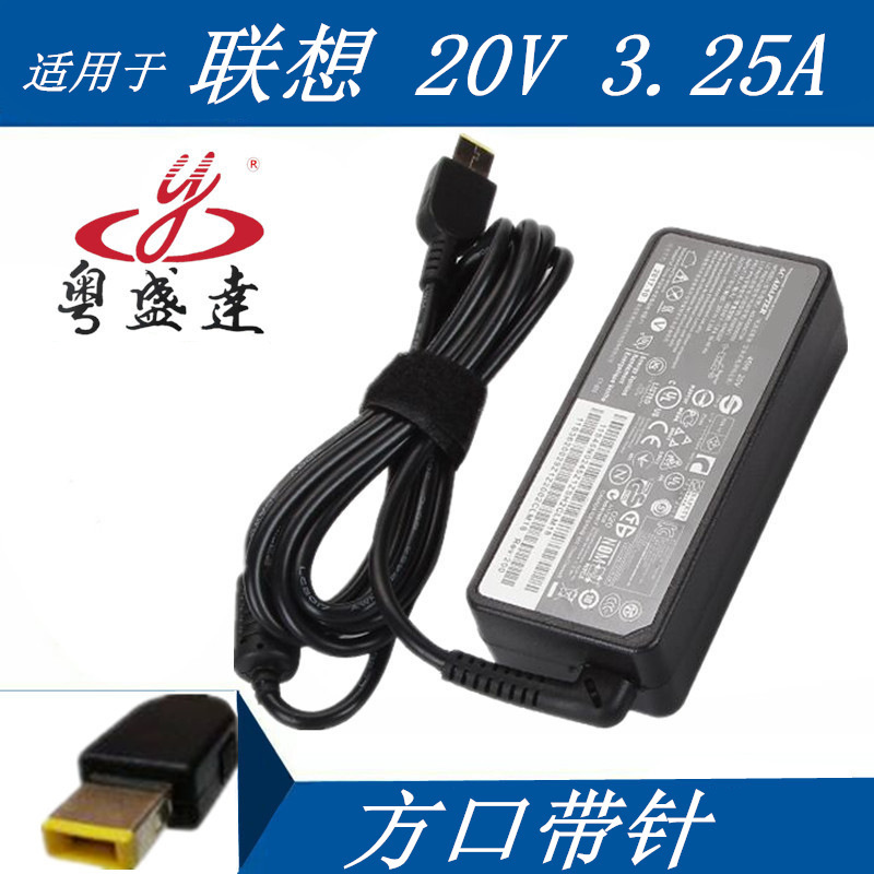 SuitAble for LenoVo G410 G40 G50-70-80 PoWer AdApter 20V3.25A ChArging CAble 65W SquAre Port