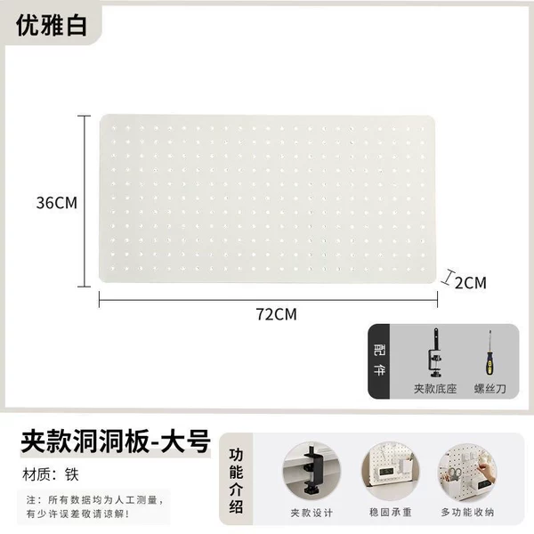 Elegant White [Picks] [72*36] [Gift Hook*5]