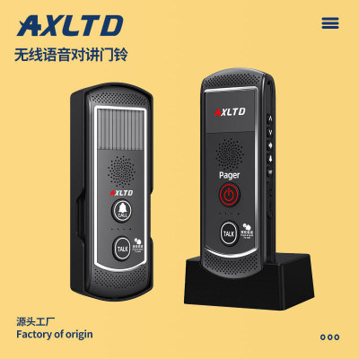 批发跨境外贸无线超远距离楼宇穿墙非可视对讲门铃太阳能一拖多|ru