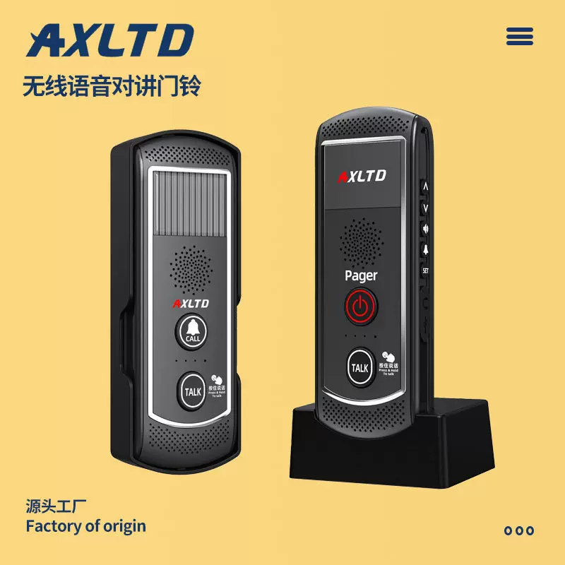 批发跨境外贸无线超远距离楼宇穿墙非可视对讲门铃太阳能一拖多