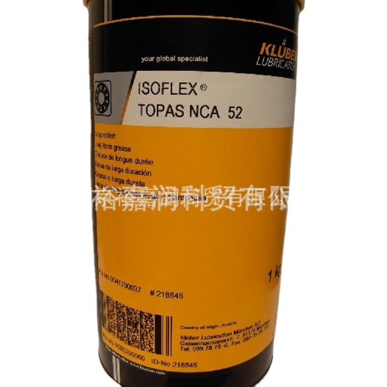 德国克鲁勃KLUBER 润滑油NCA52丝杠润滑脂/润滑脂/轴承润滑脂
