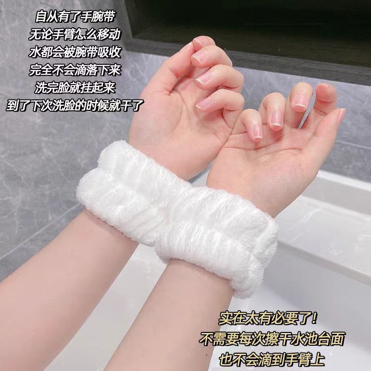 Bracelet for face washing