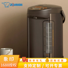 象印日式电热水瓶电烧水壶保温瓶家用暖水瓶智能大容量CD-QAH40C