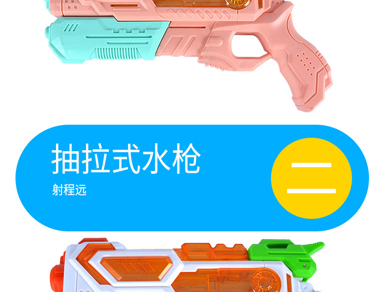 水枪详情_07.jpg