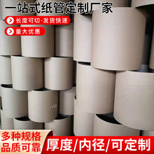 ���|�P��о�Ӻ�ţƤ������݆���� �ڏ���Ͳ300mm���Ƽ�о�ܼ�Ͳ