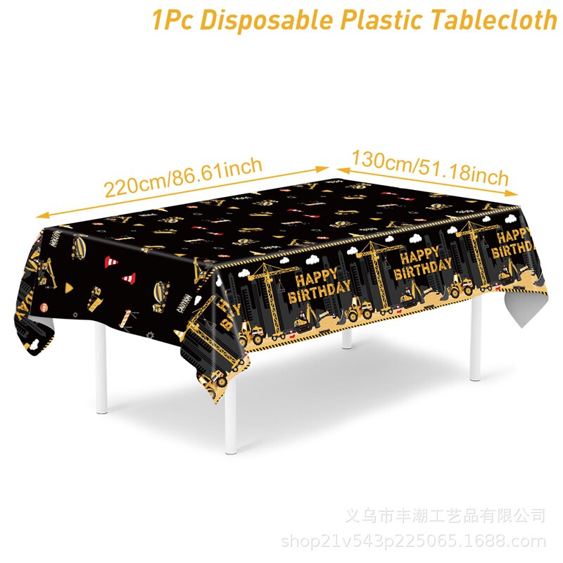 成人儿童生日派对一次性桌布生日桌台装饰塑料桌布防水防油PE桌布|undefined