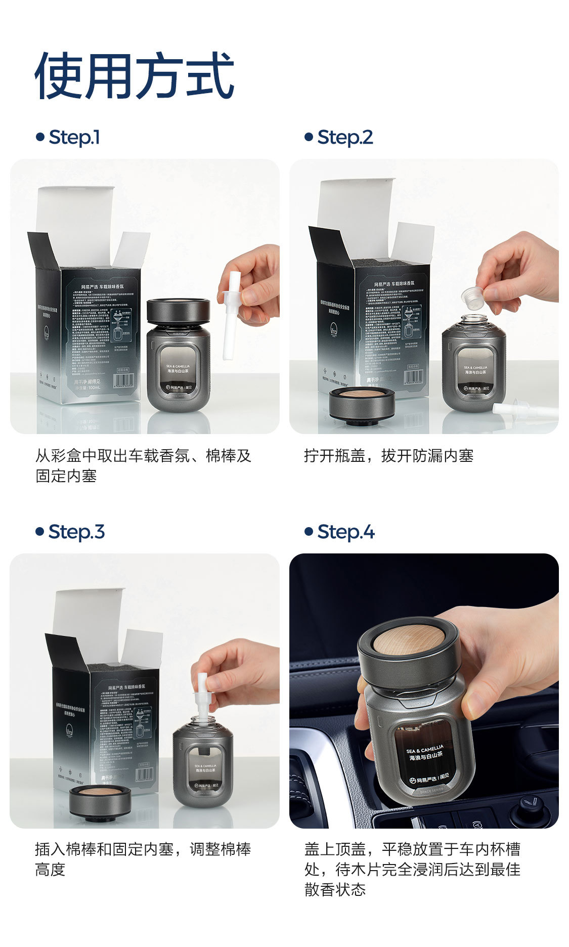 Netease Carefully Selects the 2026 New Model of Space Capsule Car Fragrance Perfume for Long-Lasting Fragrance and Air Purification for Cars