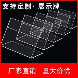 台卡;其他有机玻璃;相框、画框