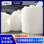 牛津农用加厚工地水塔
