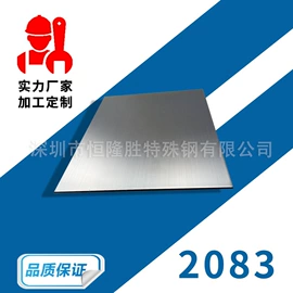模具钢;工具钢;不锈钢圆棒