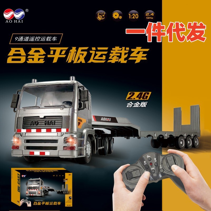Large remote control trailer truck children flat transport car engineering car toy boy charging electric semi-trailer truck