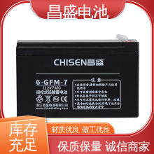 ��ʢ 6-GFM-7 ups���g���Դ ������늳� ֱ���� ��늙� Ʒ�|�ɿ�