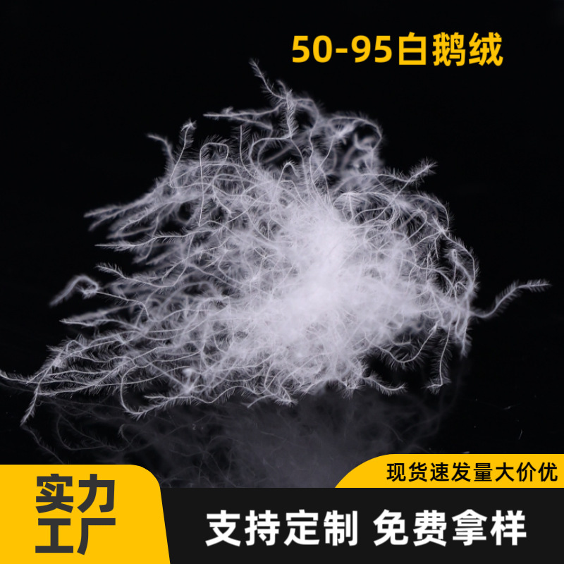 90% White Goose Down, New National Standard, Large Fluffy High-Quality Clean down for down Jackets and Duvet Fillings, Bulk Goose down