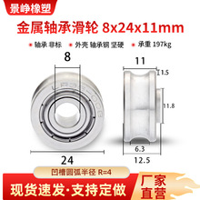 �����S�л�݆U��ע�ܙC��ȫ�T�����T���ٌ�݆��݆8*24*11